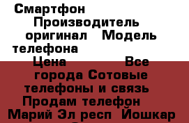 Смартфон Apple iPhone 5 › Производитель ­ оригинал › Модель телефона ­ AppLe iPhone 5 › Цена ­ 11 000 - Все города Сотовые телефоны и связь » Продам телефон   . Марий Эл респ.,Йошкар-Ола г.